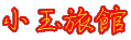 ���ʗ��� 