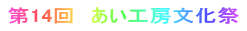 14@H[