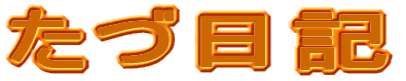 ÓL 