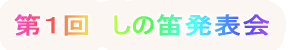 P@̓J\