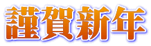 �މ�V�N