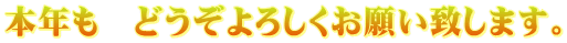 �{�N���@�ǂ�����낵�����肢�v���܂��B