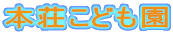 �{�����ǂ���