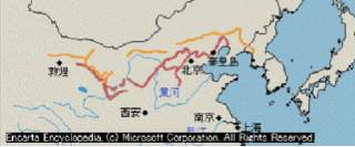少数民族