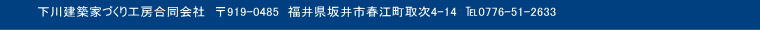 フッターイメージ